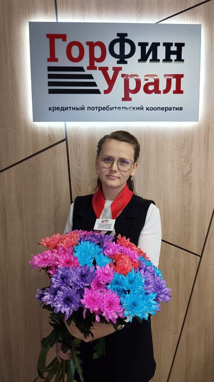 ПОЗДРАВЛЯЕМ С ДНЁМ РОЖДЕНИЯ!