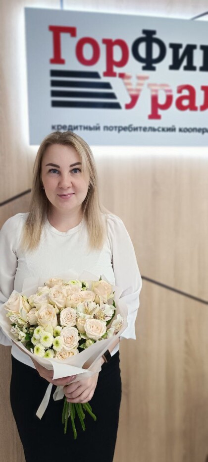 Поздравляем главного специалиста отдела по работе с клиентами Ирину Александровну с Днём рождения!